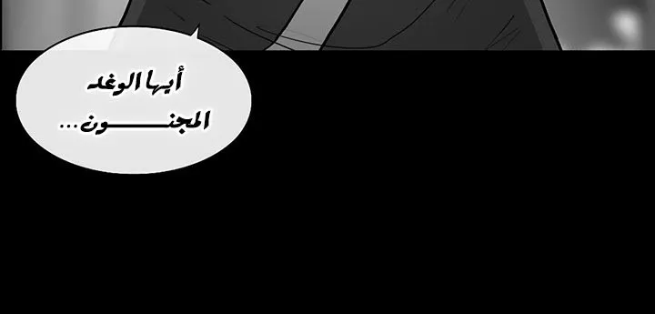 الصفحة 111 من 250