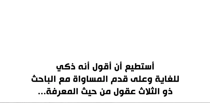 الصفحة 51 من 250