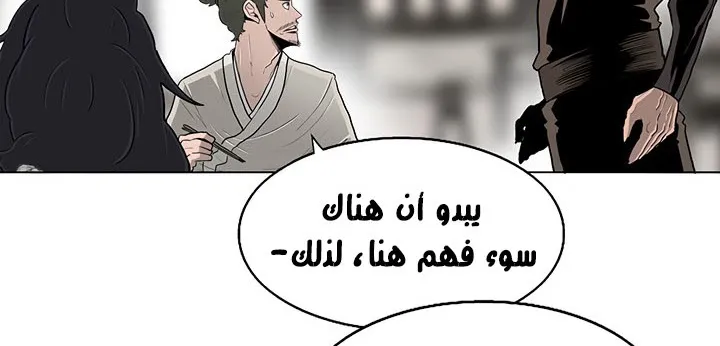 الصفحة 160 من 250