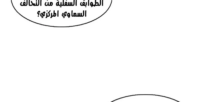 الصفحة 97 من 250