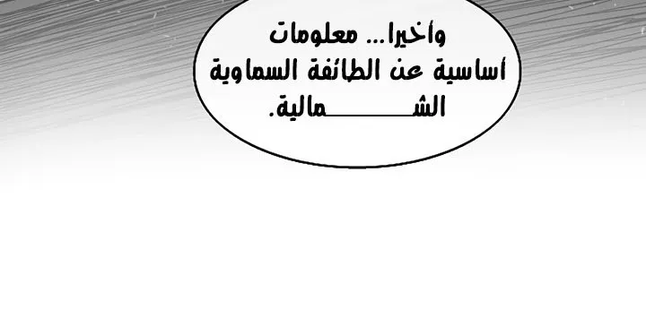 الصفحة 86 من 250