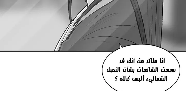 الصفحة 73 من 250