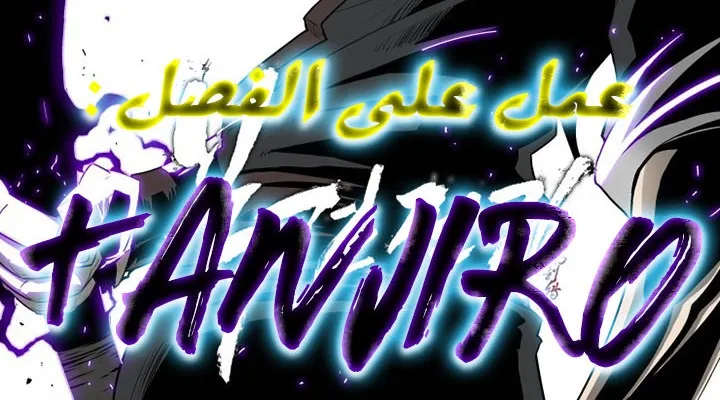 الصفحة 250 من 250