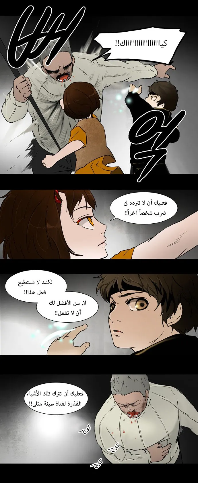 الصفحة 15 من 23