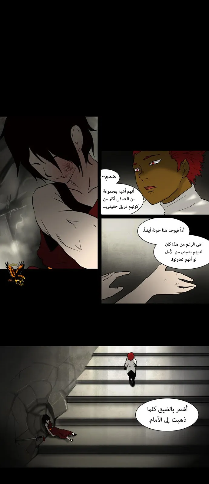 الصفحة 5 من 23