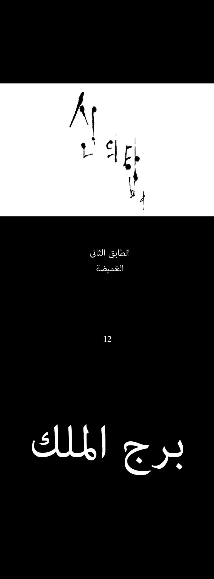 الصفحة 4 من 23