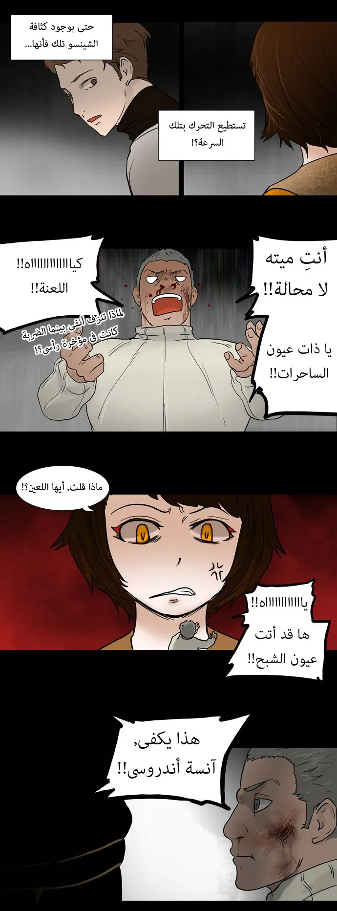 الصفحة 12 من 23