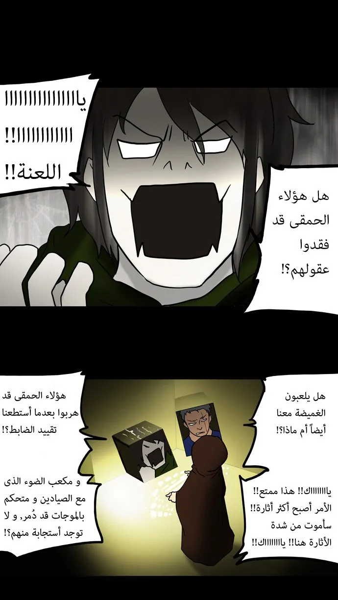 الصفحة 18 من 23