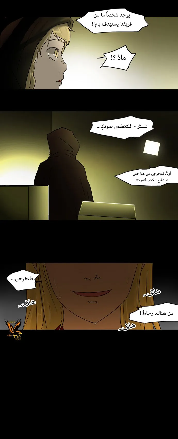 الصفحة 21 من 23