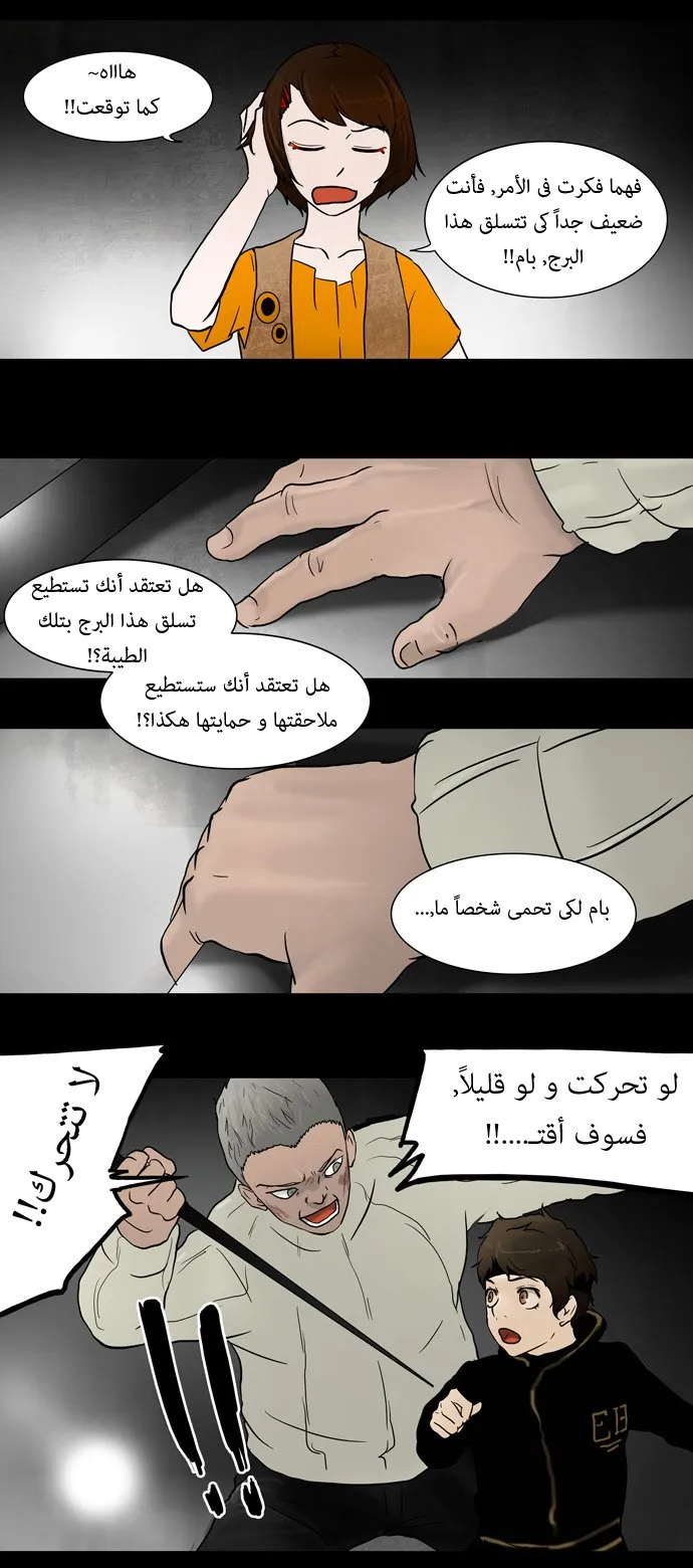 الصفحة 14 من 23