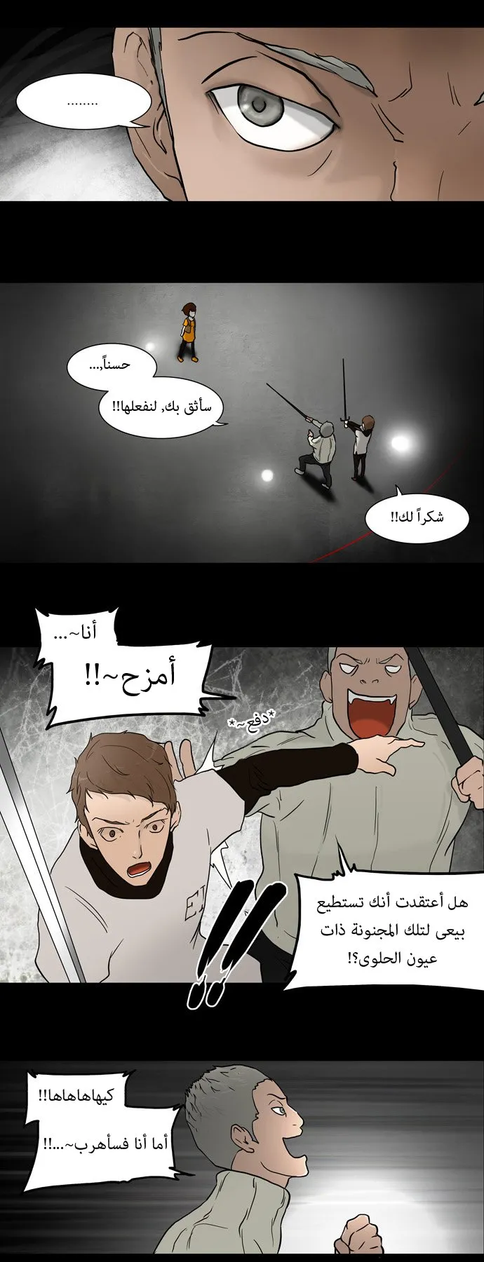 الصفحة 10 من 23