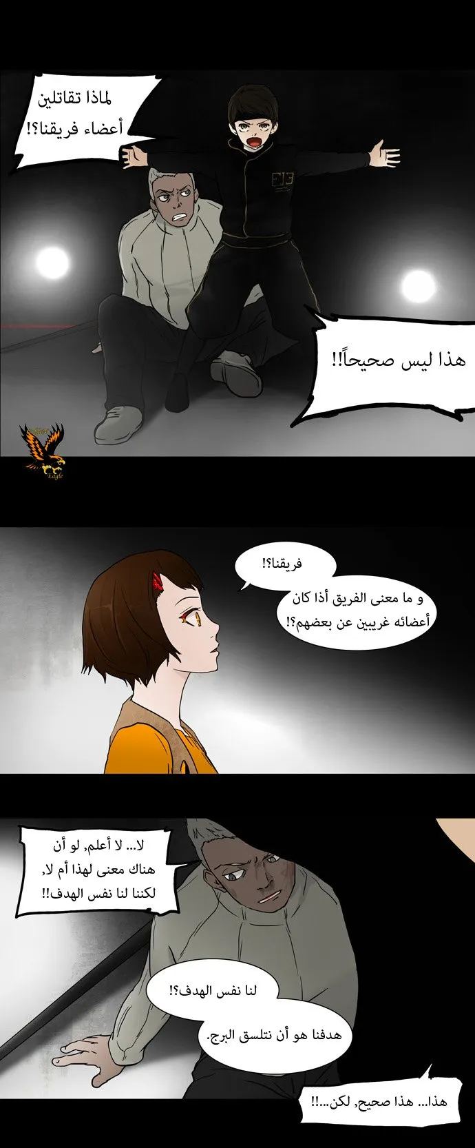 الصفحة 13 من 23