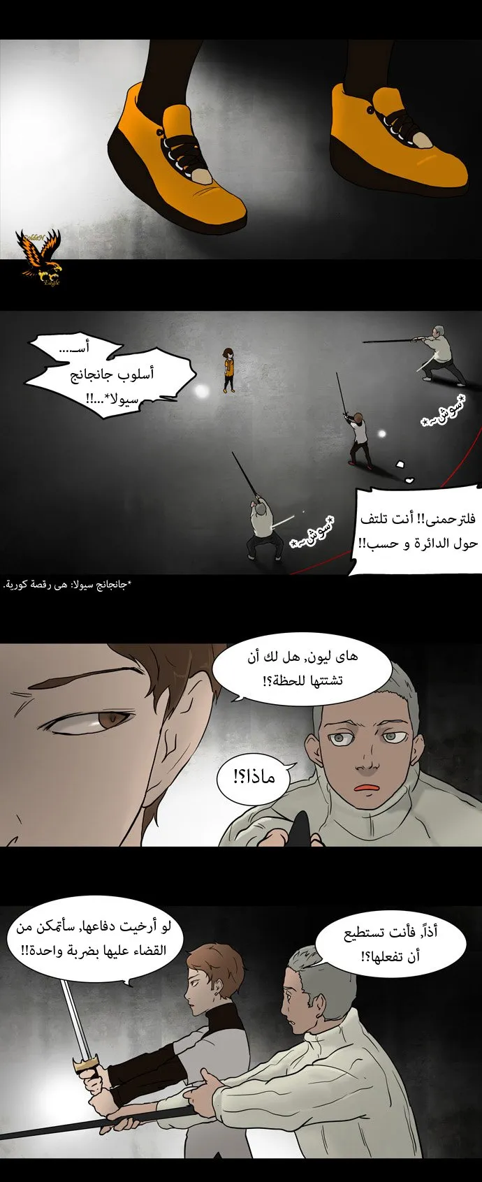 الصفحة 9 من 23