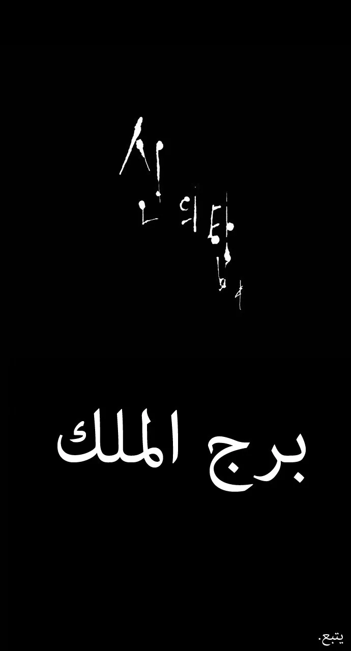 الصفحة 22 من 23
