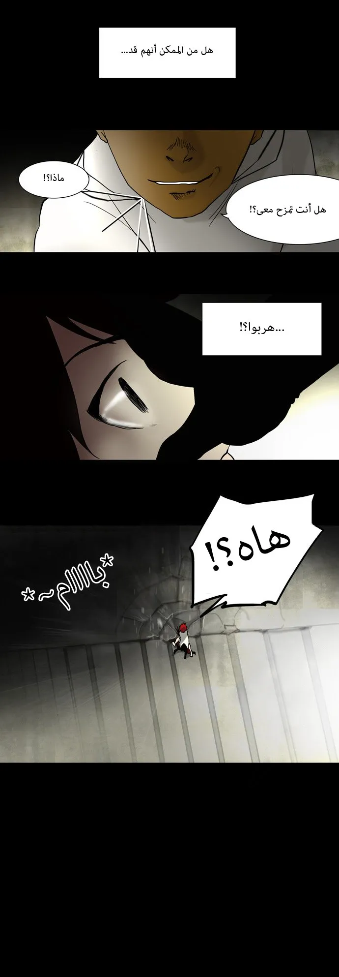 الصفحة 3 من 23