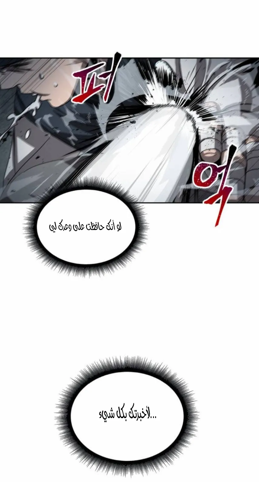 الصفحة 35 من 90
