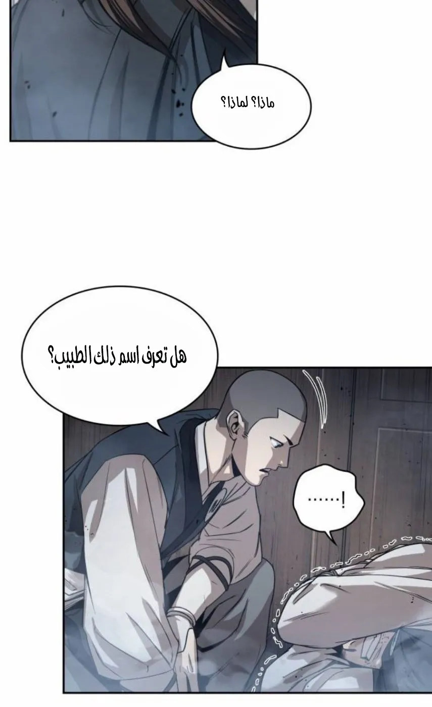 الصفحة 22 من 90