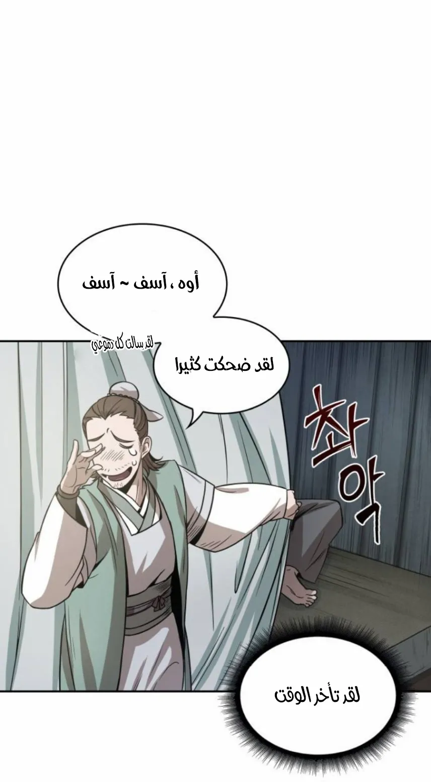 الصفحة 5 من 90