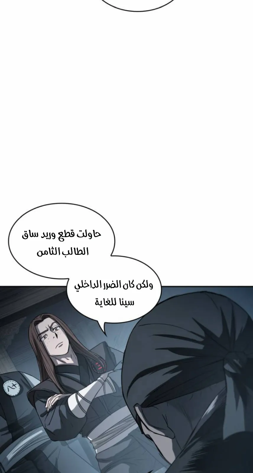 الصفحة 14 من 90
