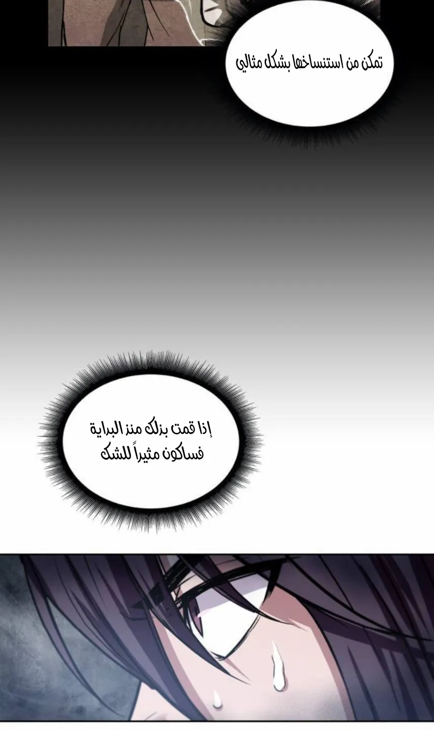 الصفحة 61 من 90