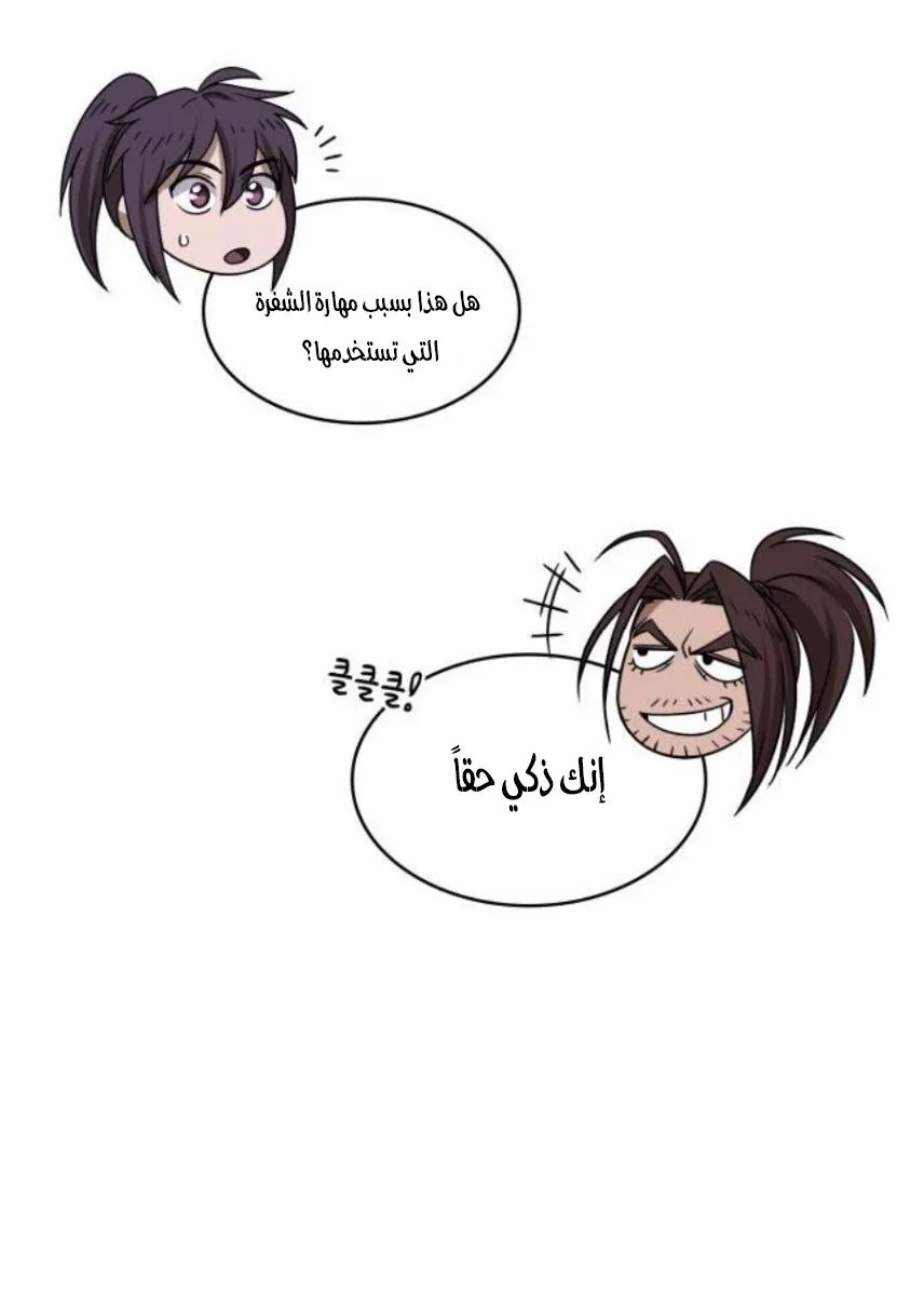 الصفحة 80 من 90