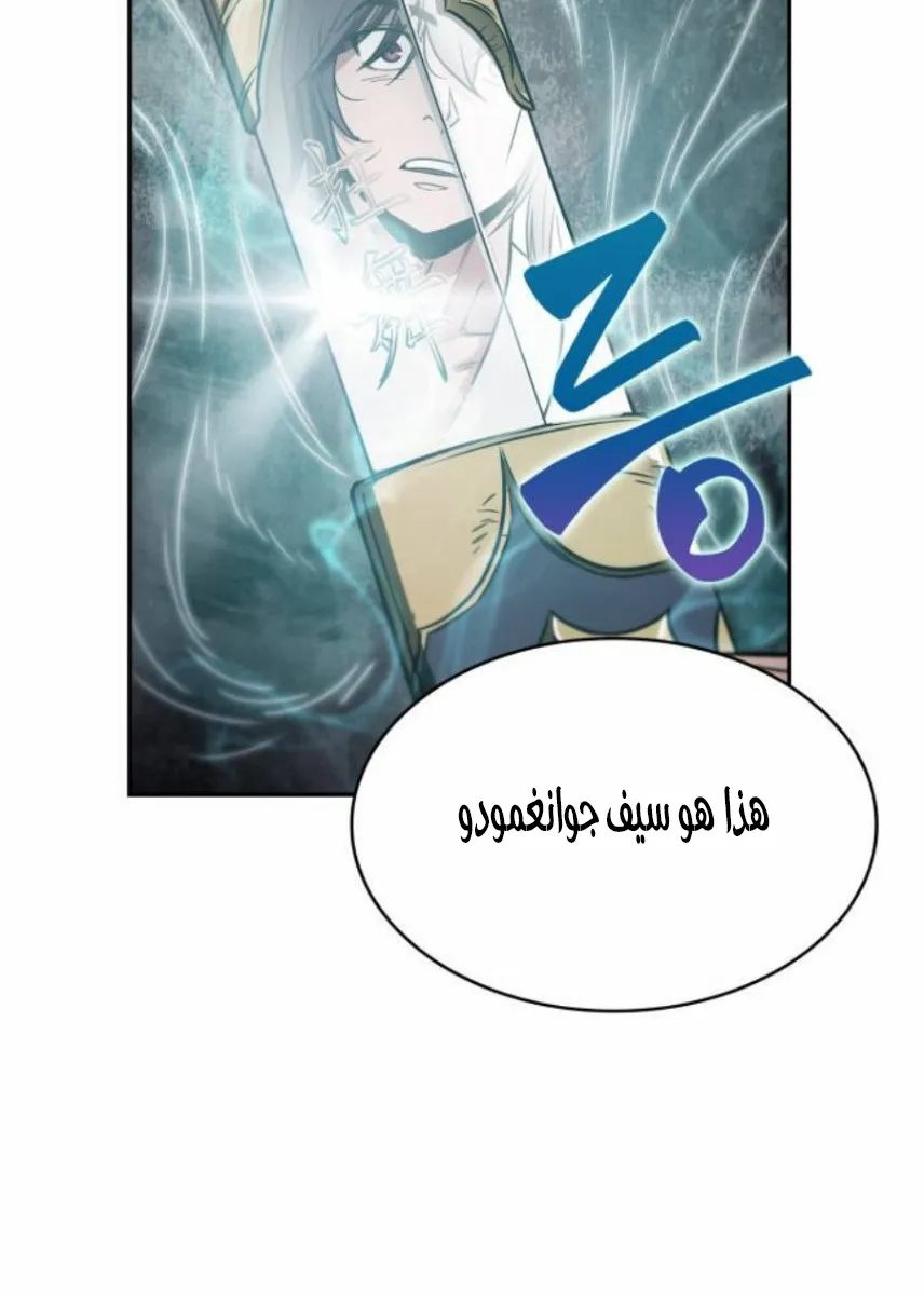 الصفحة 76 من 90