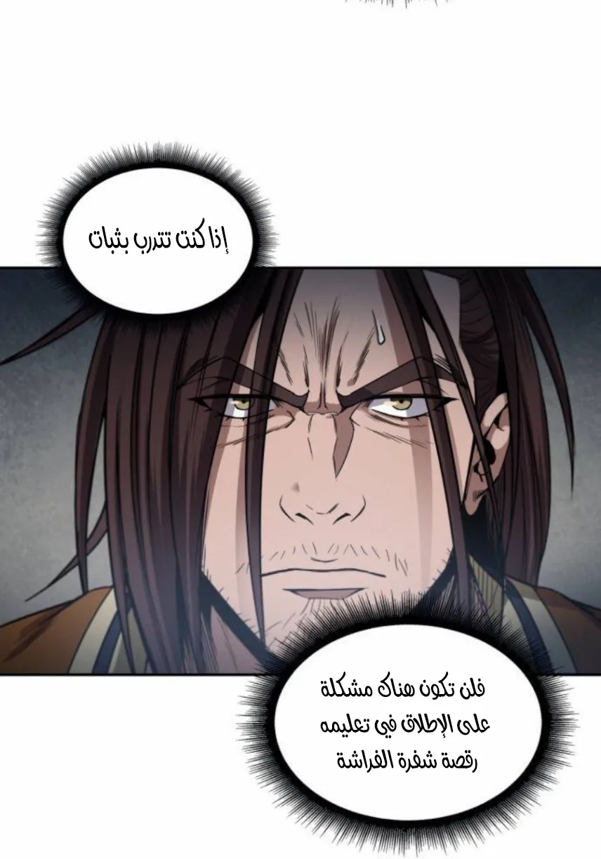 الصفحة 57 من 90