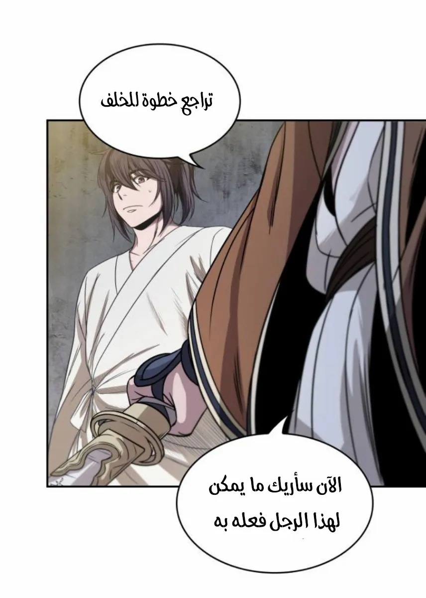 الصفحة 84 من 90