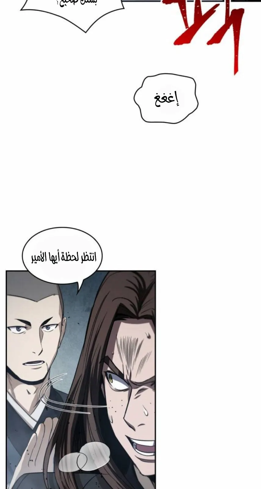 الصفحة 21 من 90