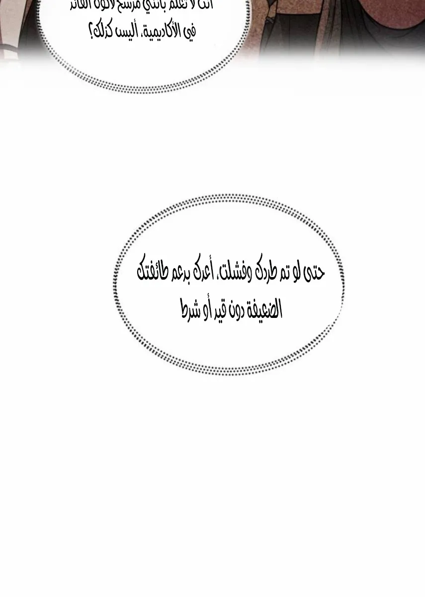 الصفحة 34 من 90