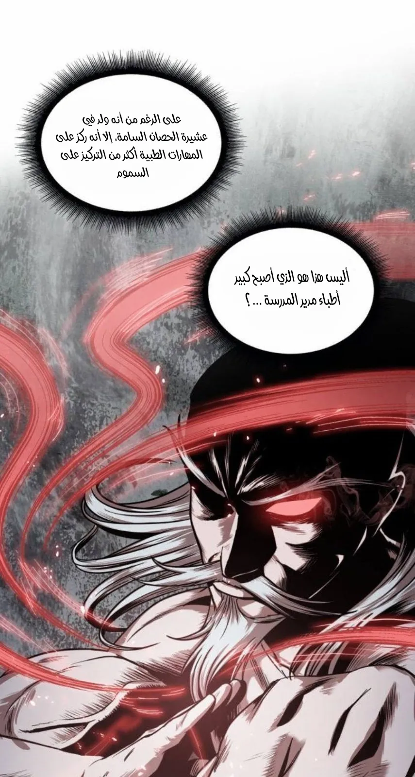 الصفحة 26 من 90