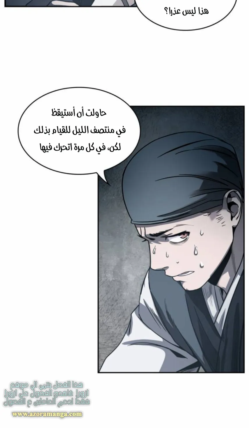 الصفحة 16 من 90