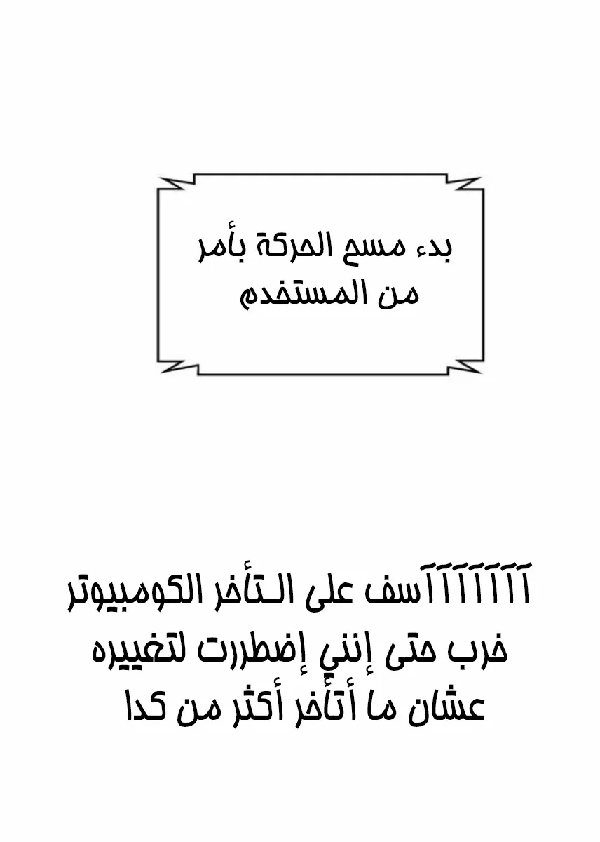 الصفحة 89 من 90