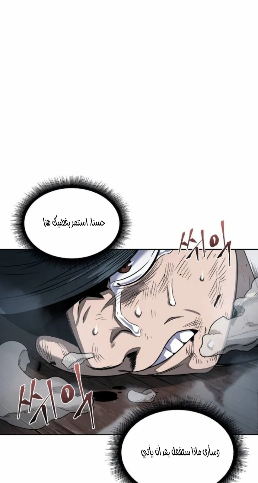الصفحة 37 من 90
