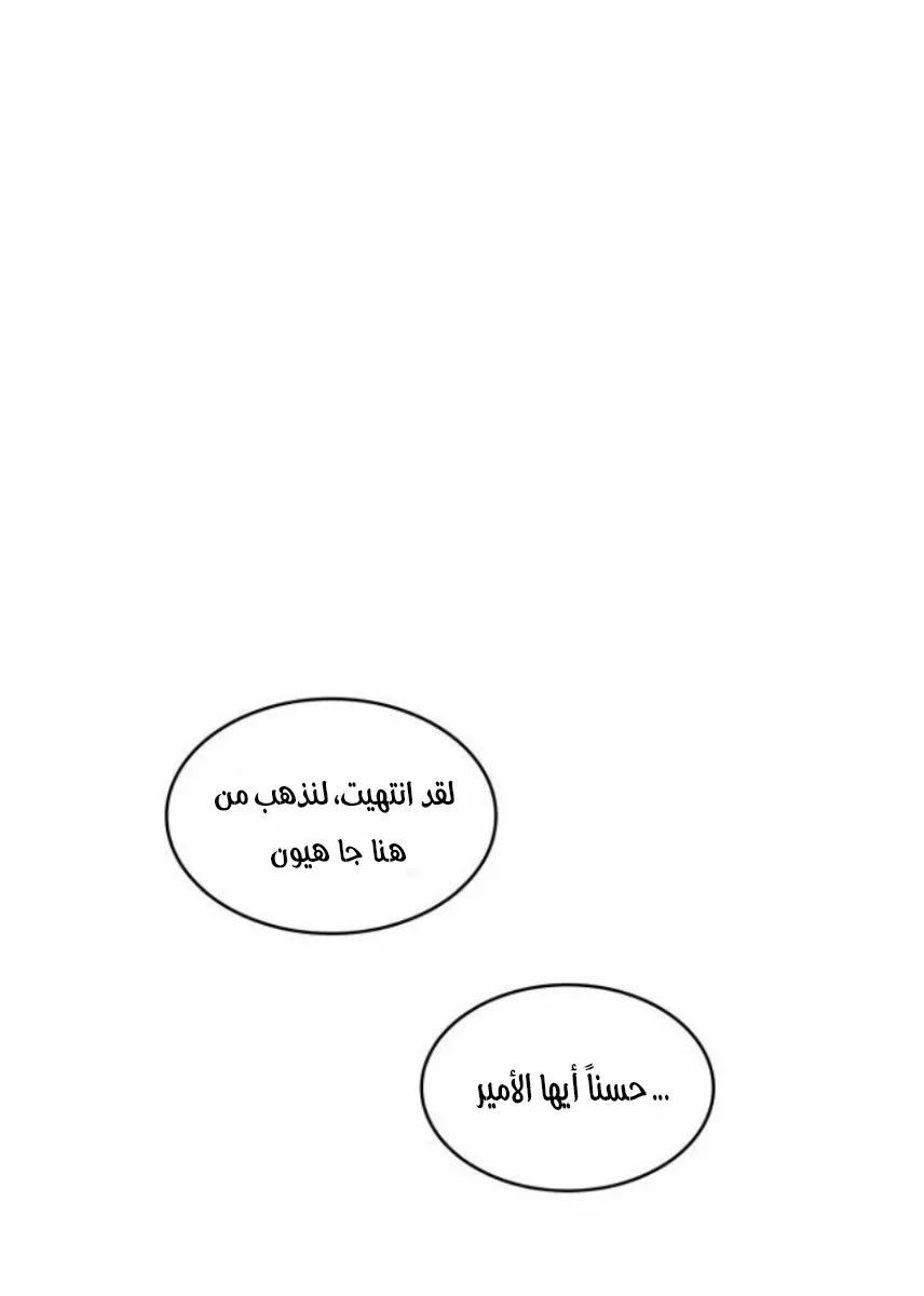 الصفحة 44 من 90