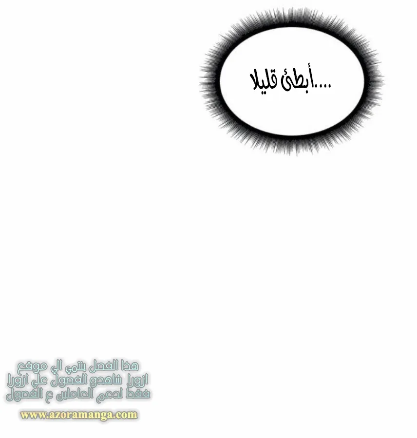 الصفحة 62 من 90