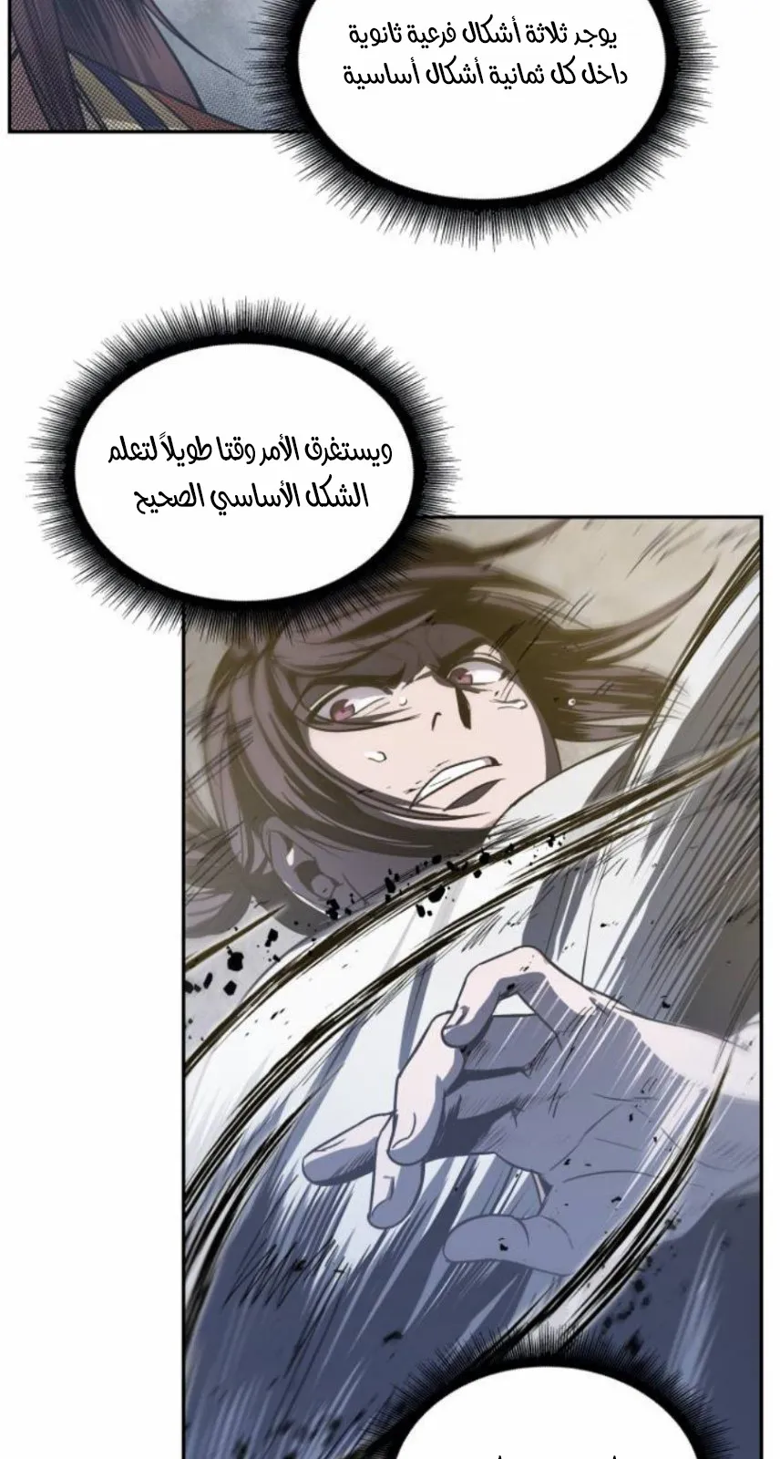 الصفحة 66 من 90