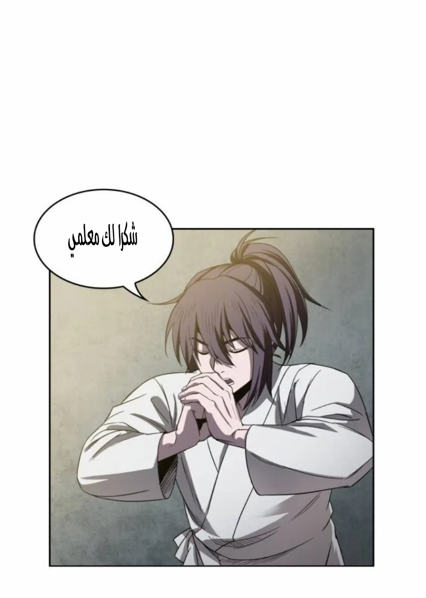 الصفحة 69 من 90