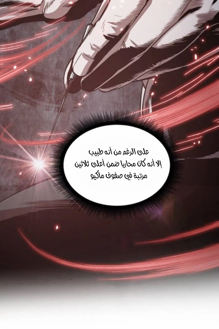 الصفحة 27 من 90