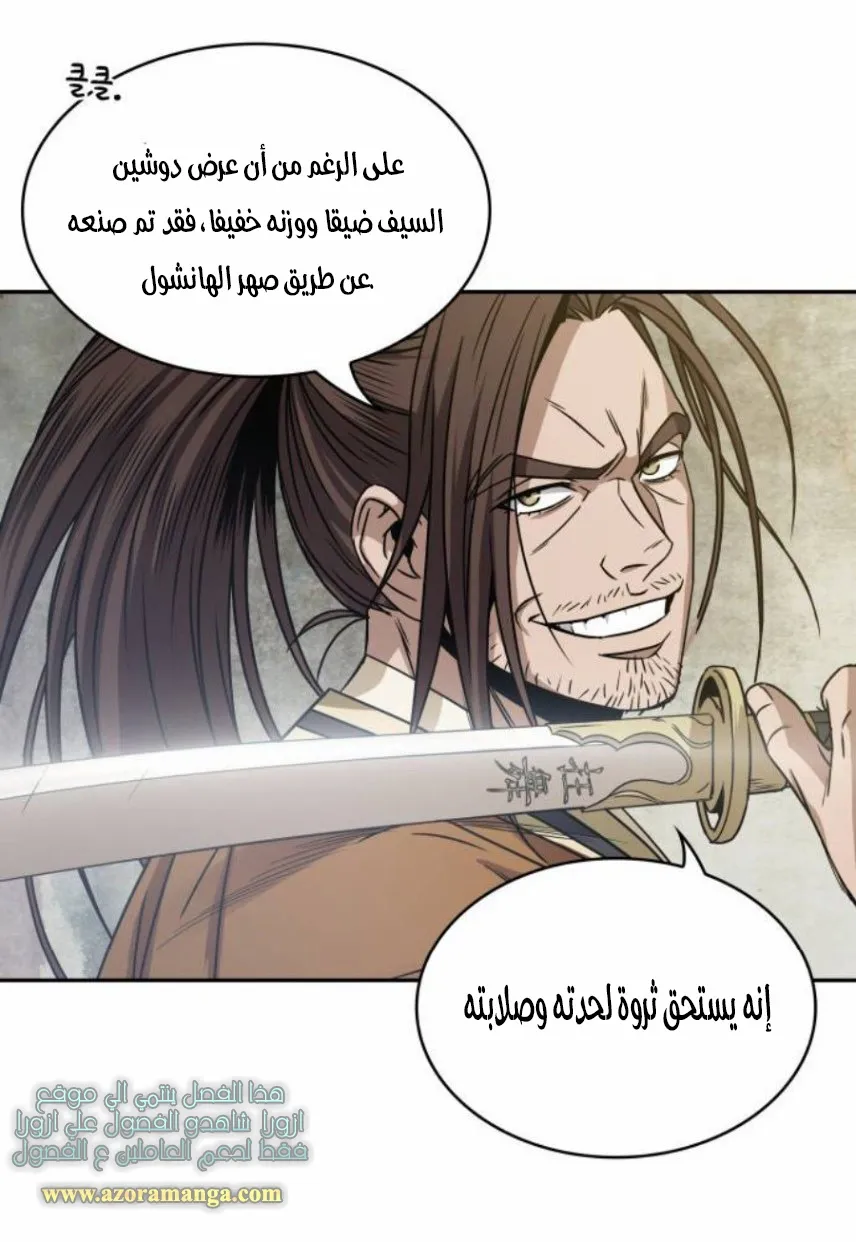 الصفحة 83 من 90