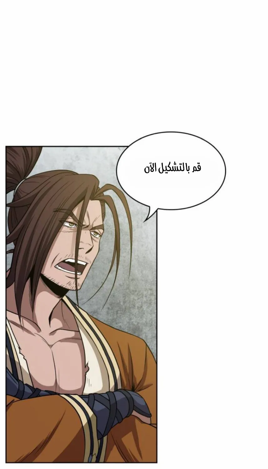 الصفحة 58 من 90