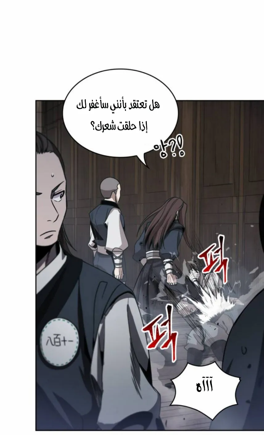 الصفحة 42 من 90