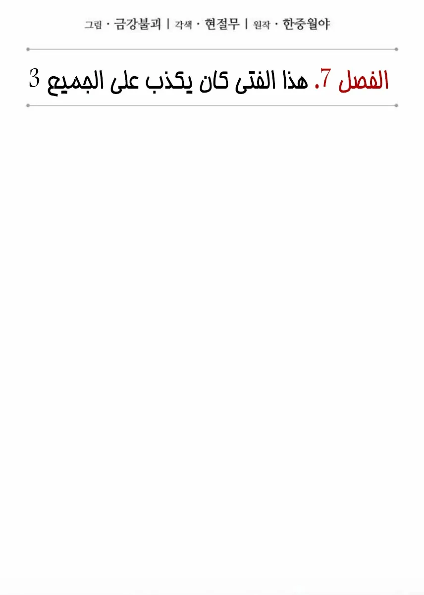 الصفحة 11 من 90