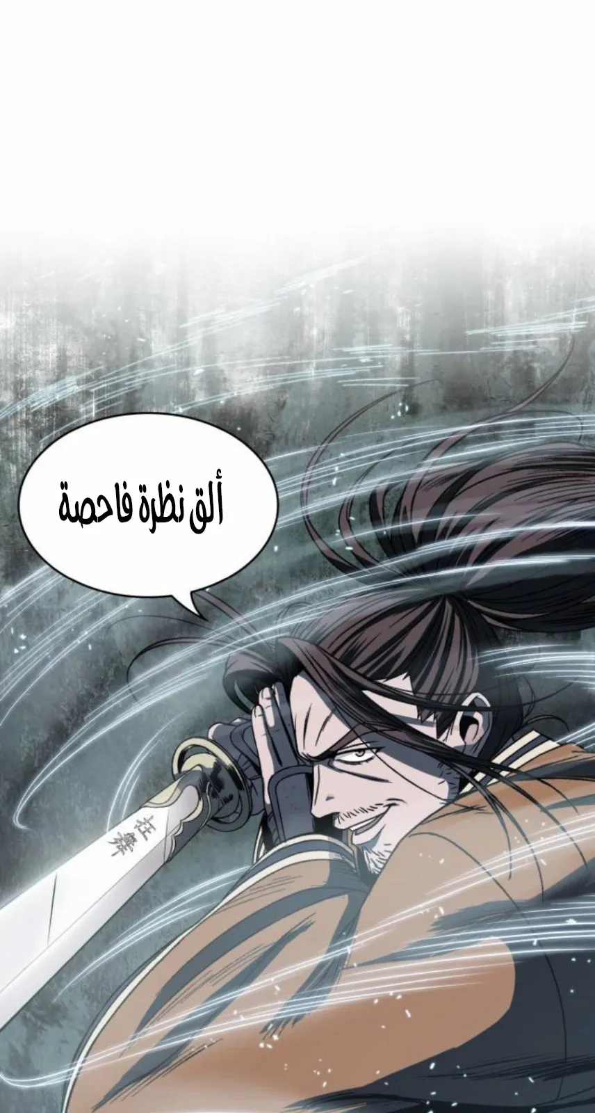 الصفحة 85 من 90