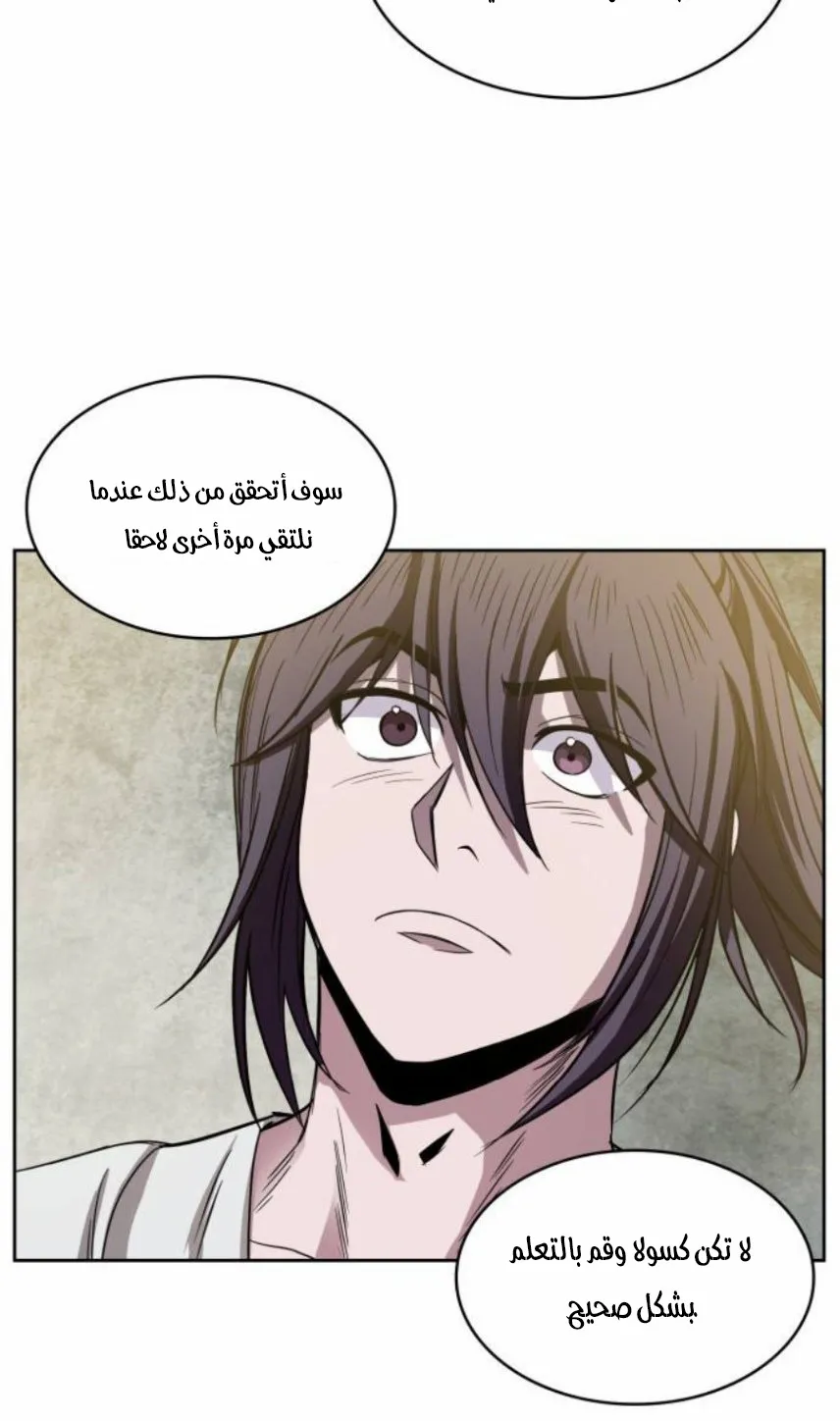 الصفحة 72 من 90