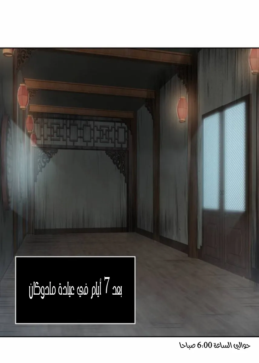 الصفحة 49 من 90