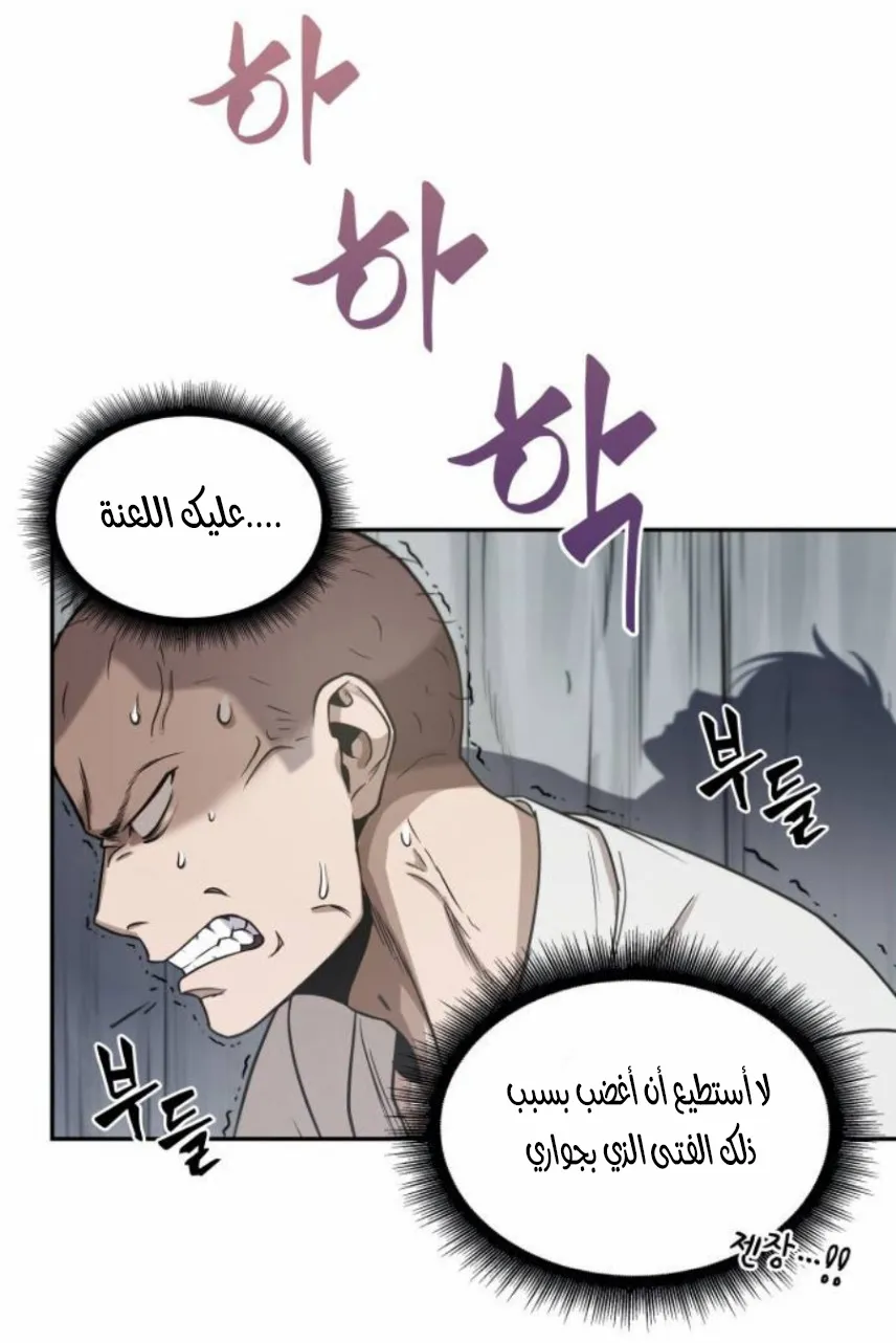 الصفحة 4 من 90
