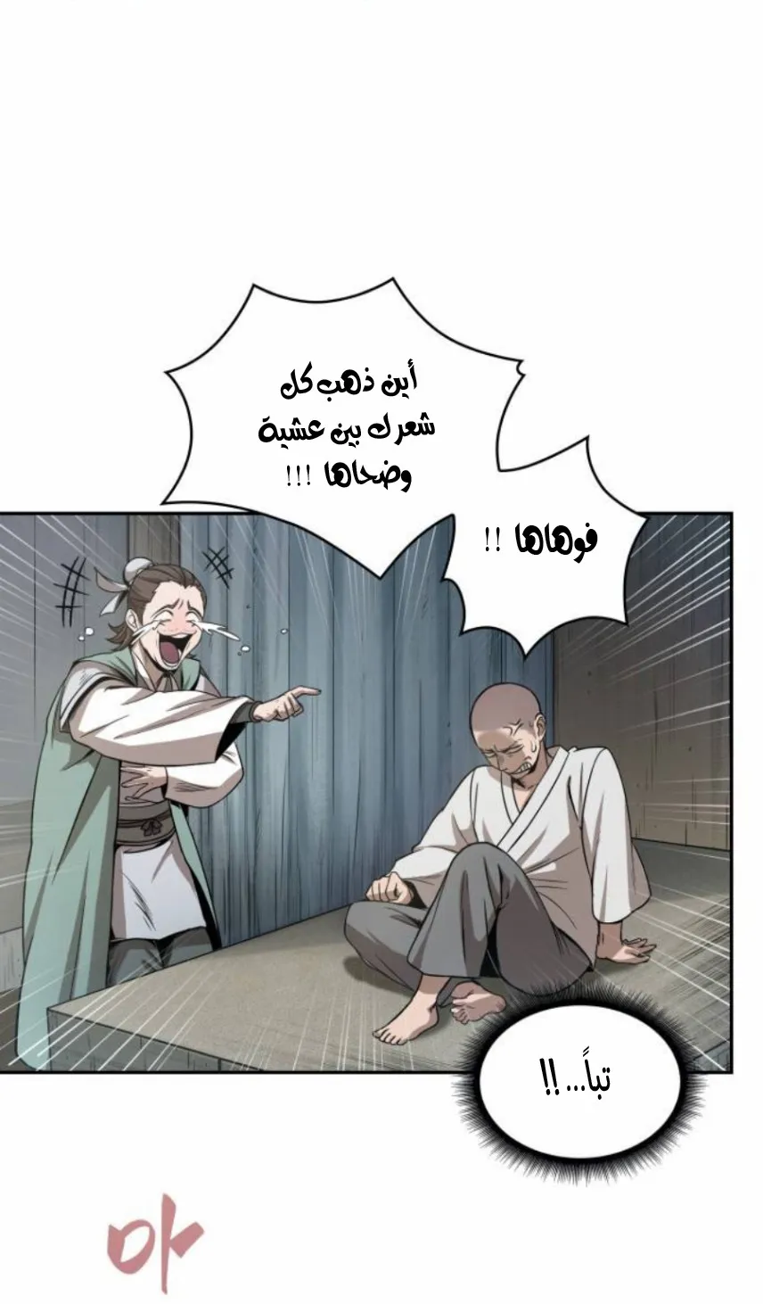 الصفحة 3 من 90