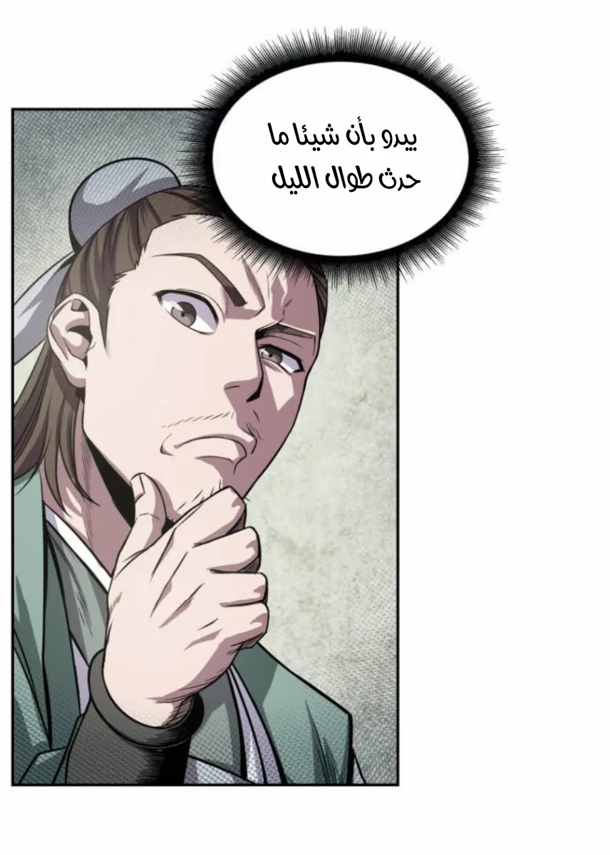 الصفحة 8 من 90