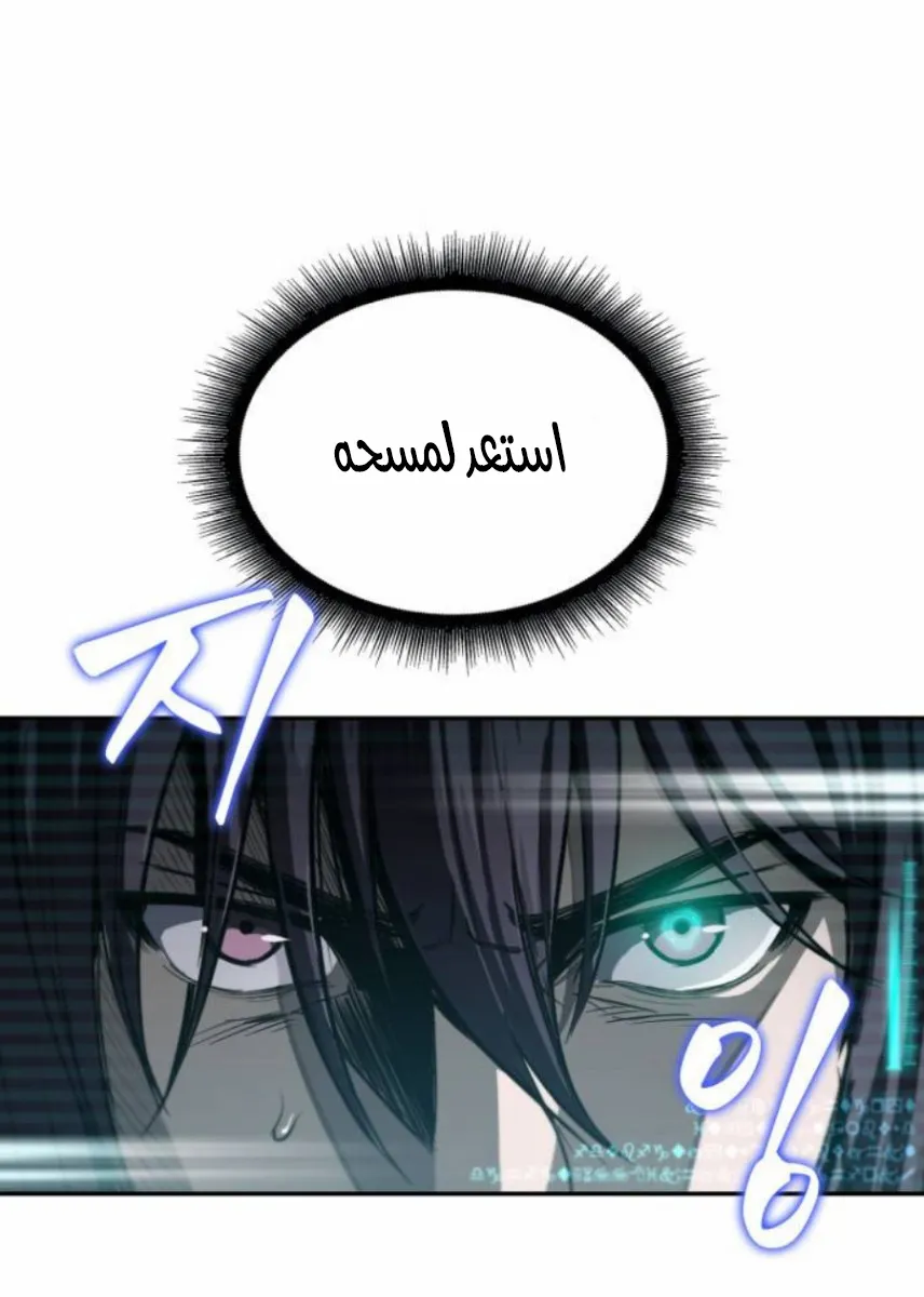 الصفحة 88 من 90